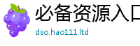 管家婆中特王中王加香港资料免费长期公开